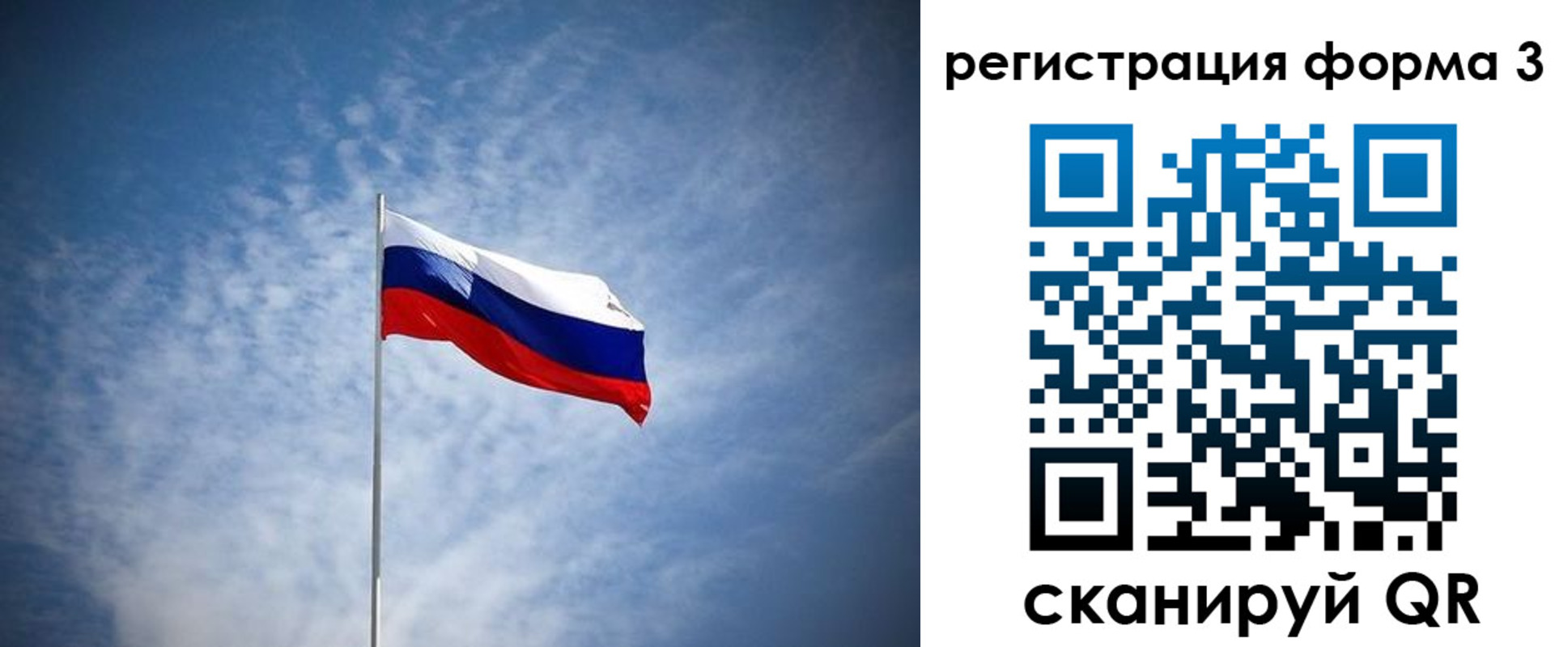 временная регистрация надежно в Пионерском
